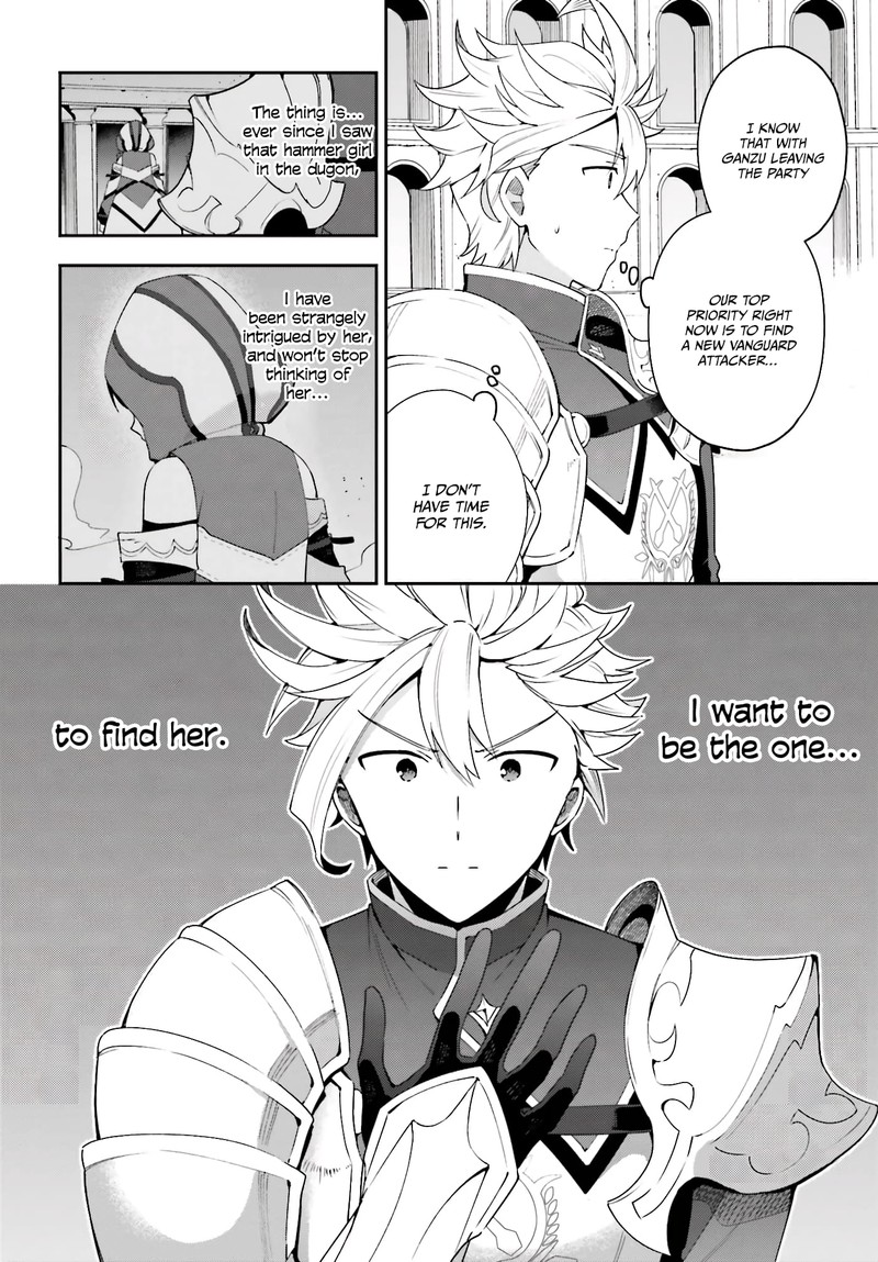 Guild No Uketsukejou Desu Ga Zangyou Wa Iya Na Node Boss Wo Solo Tobatsu Shiyou To Omoimasu 2 18