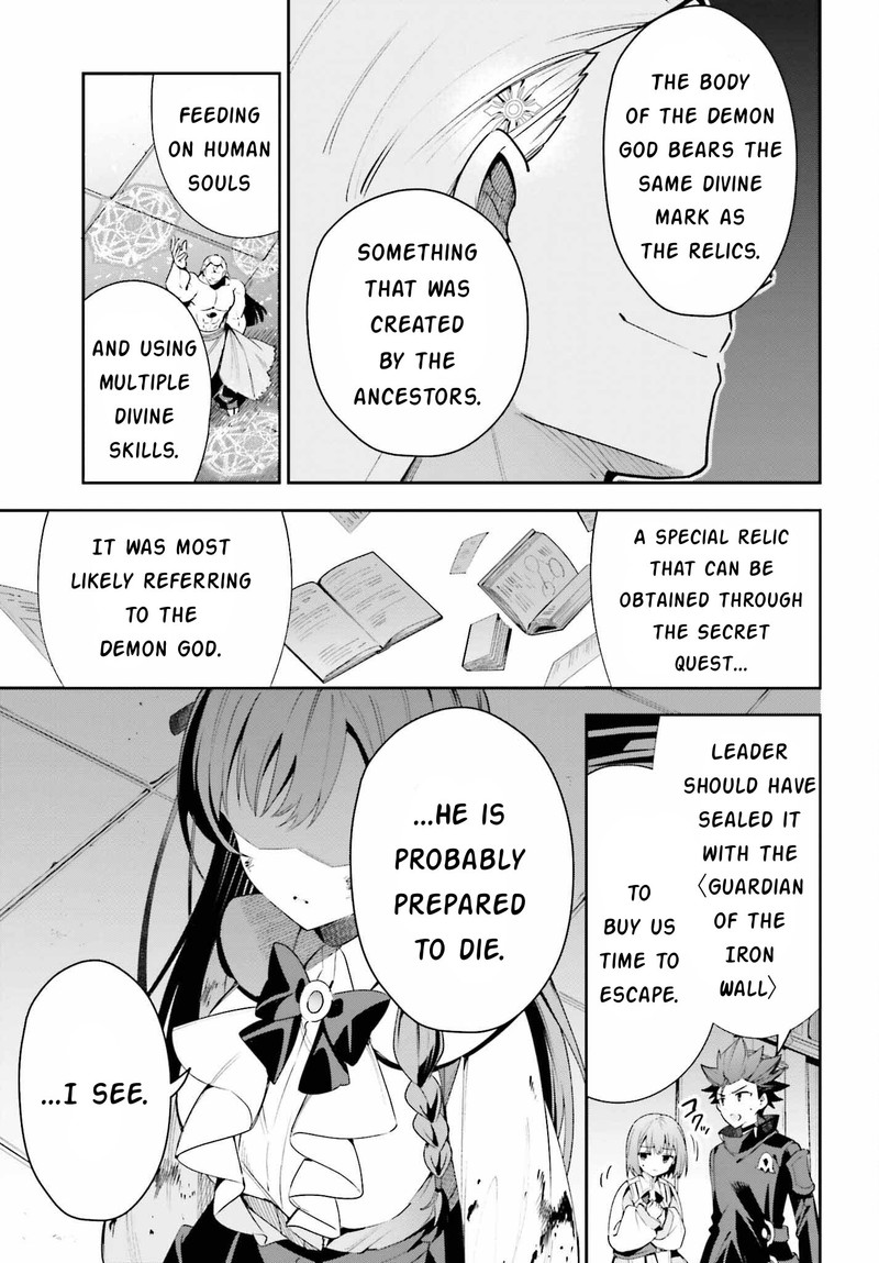 Guild No Uketsukejou Desu Ga Zangyou Wa Iya Na Node Boss Wo Solo Tobatsu Shiyou To Omoimasu 20 15