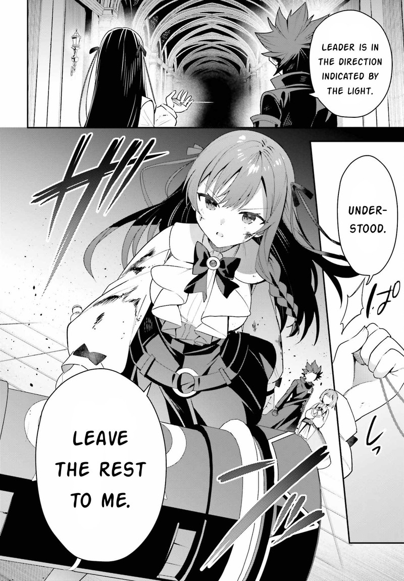 Guild No Uketsukejou Desu Ga Zangyou Wa Iya Na Node Boss Wo Solo Tobatsu Shiyou To Omoimasu 20 16