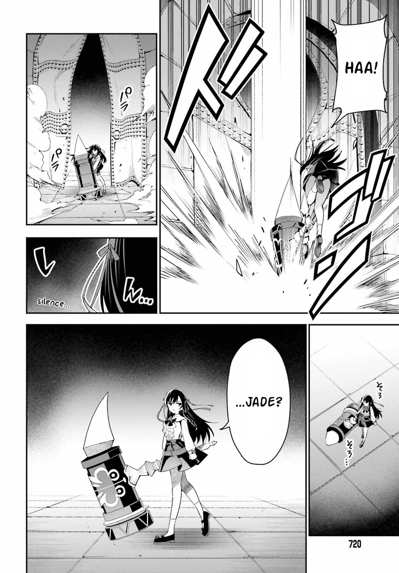 Guild No Uketsukejou Desu Ga Zangyou Wa Iya Na Node Boss Wo Solo Tobatsu Shiyou To Omoimasu 20 18