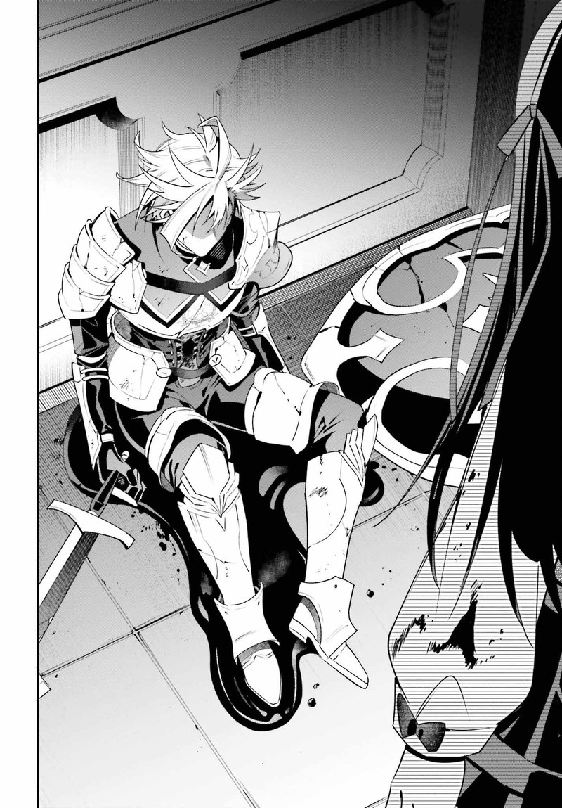 Guild No Uketsukejou Desu Ga Zangyou Wa Iya Na Node Boss Wo Solo Tobatsu Shiyou To Omoimasu 20 20
