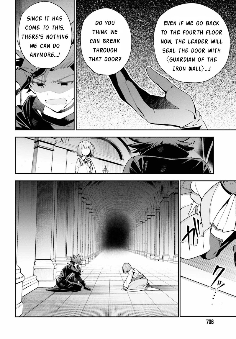 Guild No Uketsukejou Desu Ga Zangyou Wa Iya Na Node Boss Wo Solo Tobatsu Shiyou To Omoimasu 20 4