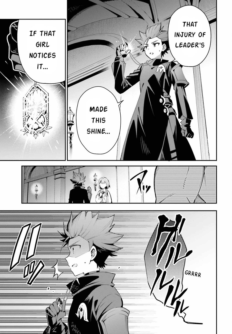 Guild No Uketsukejou Desu Ga Zangyou Wa Iya Na Node Boss Wo Solo Tobatsu Shiyou To Omoimasu 20 9
