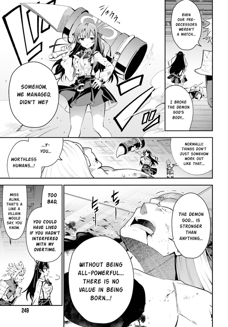 Guild No Uketsukejou Desu Ga Zangyou Wa Iya Na Node Boss Wo Solo Tobatsu Shiyou To Omoimasu 23 10