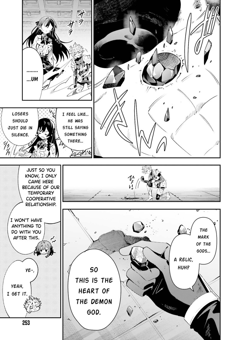 Guild No Uketsukejou Desu Ga Zangyou Wa Iya Na Node Boss Wo Solo Tobatsu Shiyou To Omoimasu 23 14
