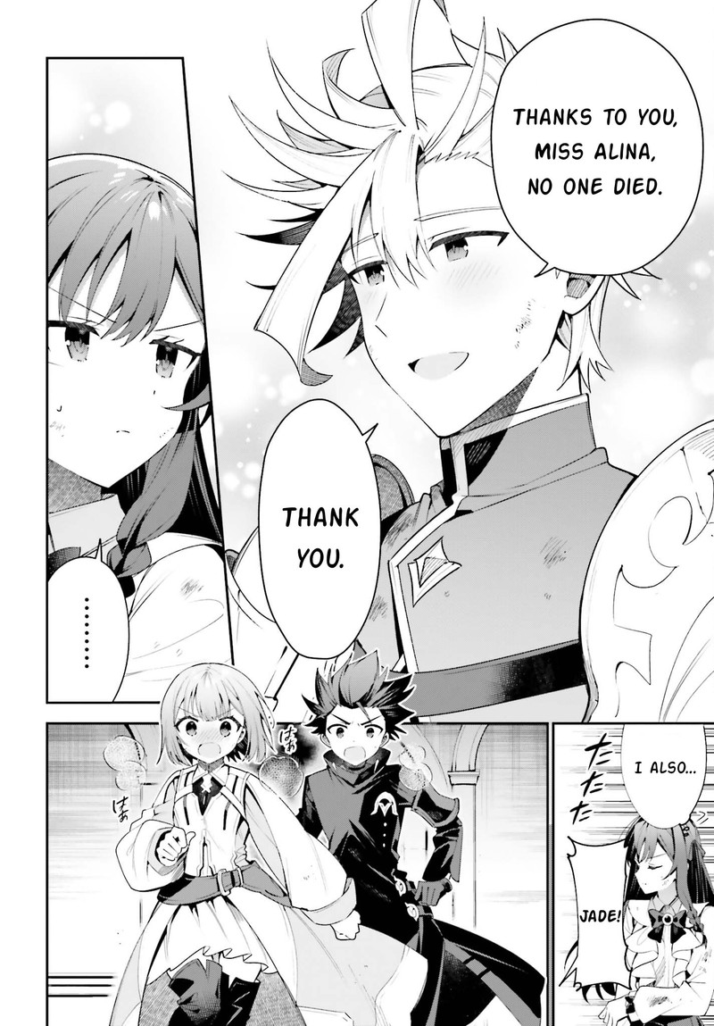 Guild No Uketsukejou Desu Ga Zangyou Wa Iya Na Node Boss Wo Solo Tobatsu Shiyou To Omoimasu 23 15