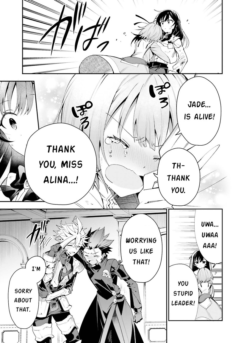 Guild No Uketsukejou Desu Ga Zangyou Wa Iya Na Node Boss Wo Solo Tobatsu Shiyou To Omoimasu 23 16