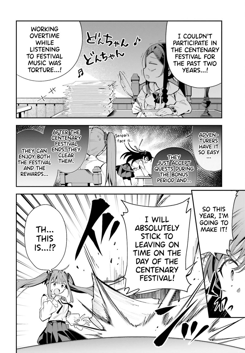 Guild No Uketsukejou Desu Ga Zangyou Wa Iya Na Node Boss Wo Solo Tobatsu Shiyou To Omoimasu 24 10