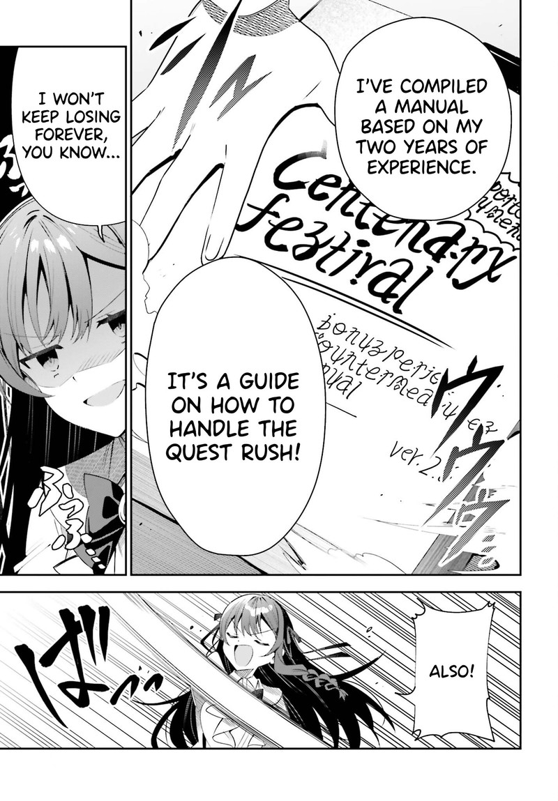 Guild No Uketsukejou Desu Ga Zangyou Wa Iya Na Node Boss Wo Solo Tobatsu Shiyou To Omoimasu 24 11
