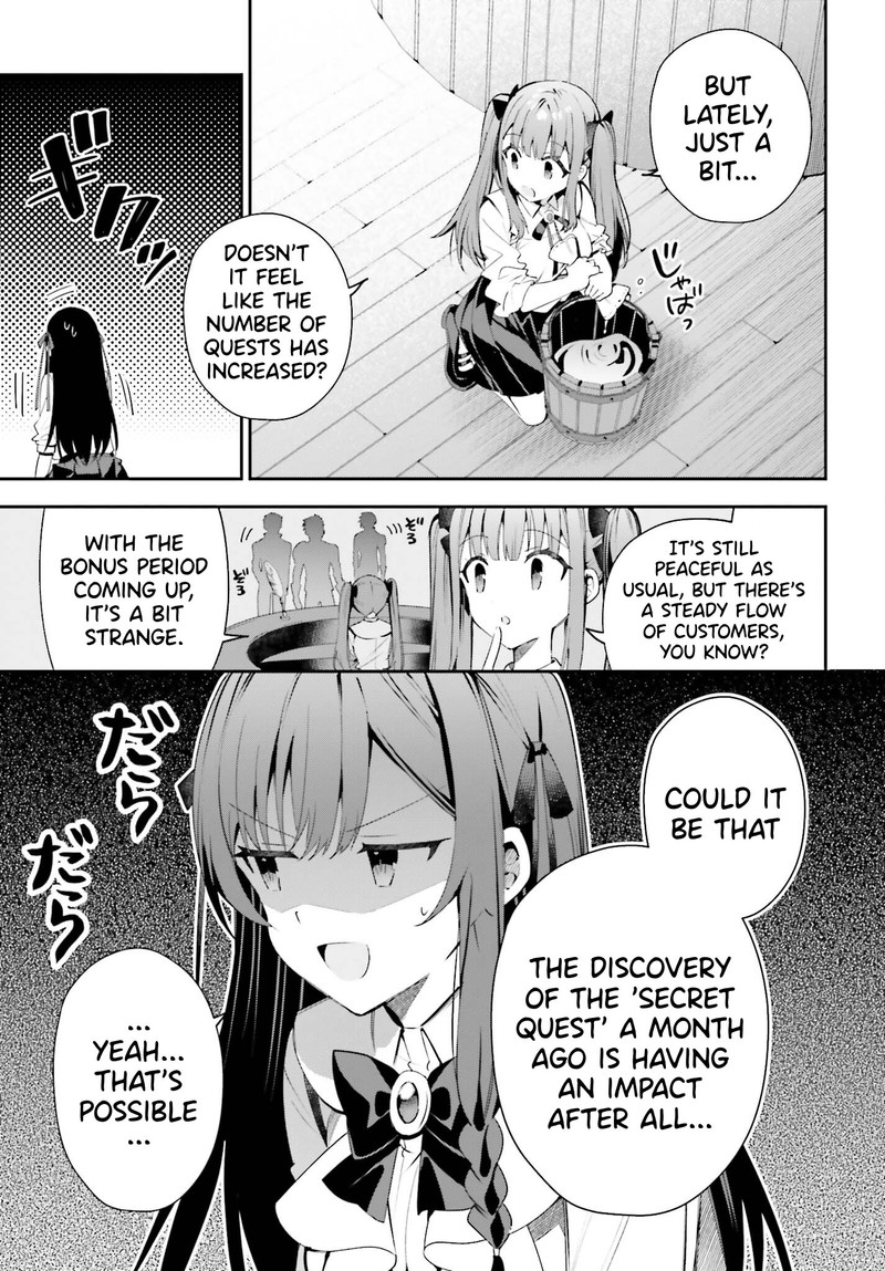 Guild No Uketsukejou Desu Ga Zangyou Wa Iya Na Node Boss Wo Solo Tobatsu Shiyou To Omoimasu 24 19