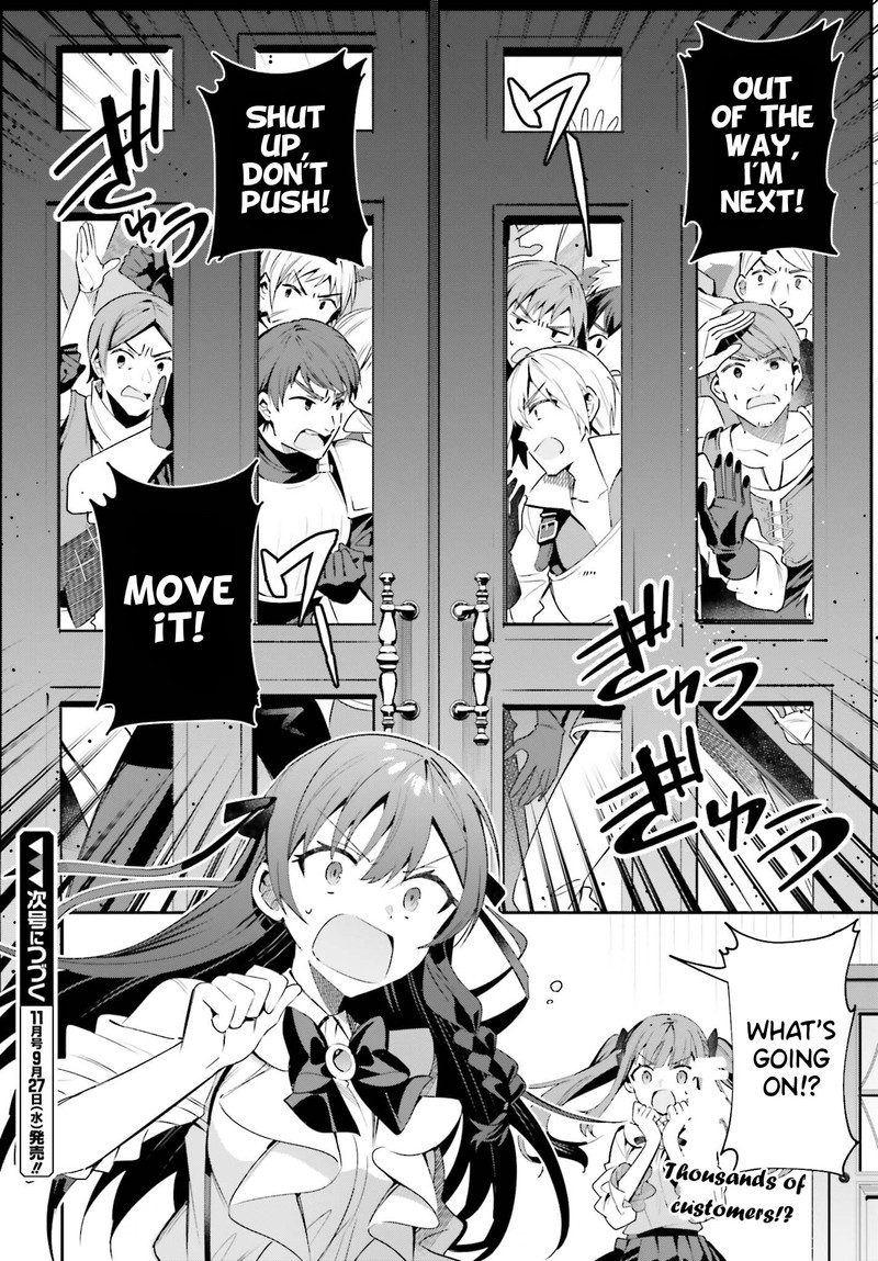 Guild No Uketsukejou Desu Ga Zangyou Wa Iya Na Node Boss Wo Solo Tobatsu Shiyou To Omoimasu 24 24