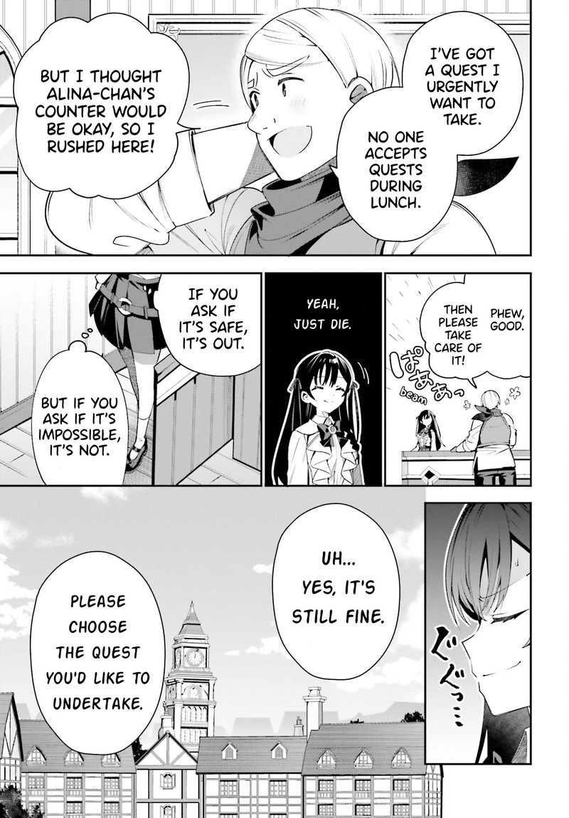 Guild No Uketsukejou Desu Ga Zangyou Wa Iya Na Node Boss Wo Solo Tobatsu Shiyou To Omoimasu 24 3