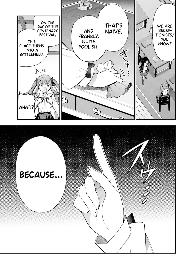 Guild No Uketsukejou Desu Ga Zangyou Wa Iya Na Node Boss Wo Solo Tobatsu Shiyou To Omoimasu 24 7