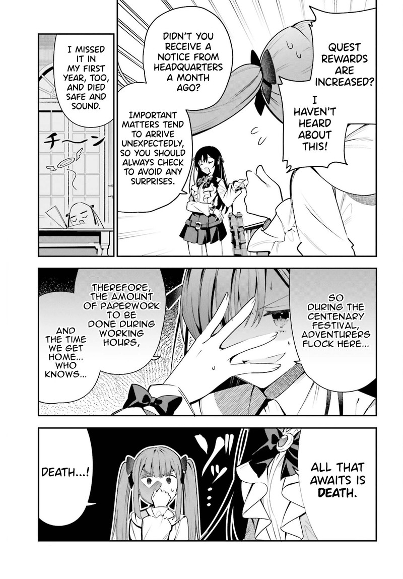 Guild No Uketsukejou Desu Ga Zangyou Wa Iya Na Node Boss Wo Solo Tobatsu Shiyou To Omoimasu 24 9