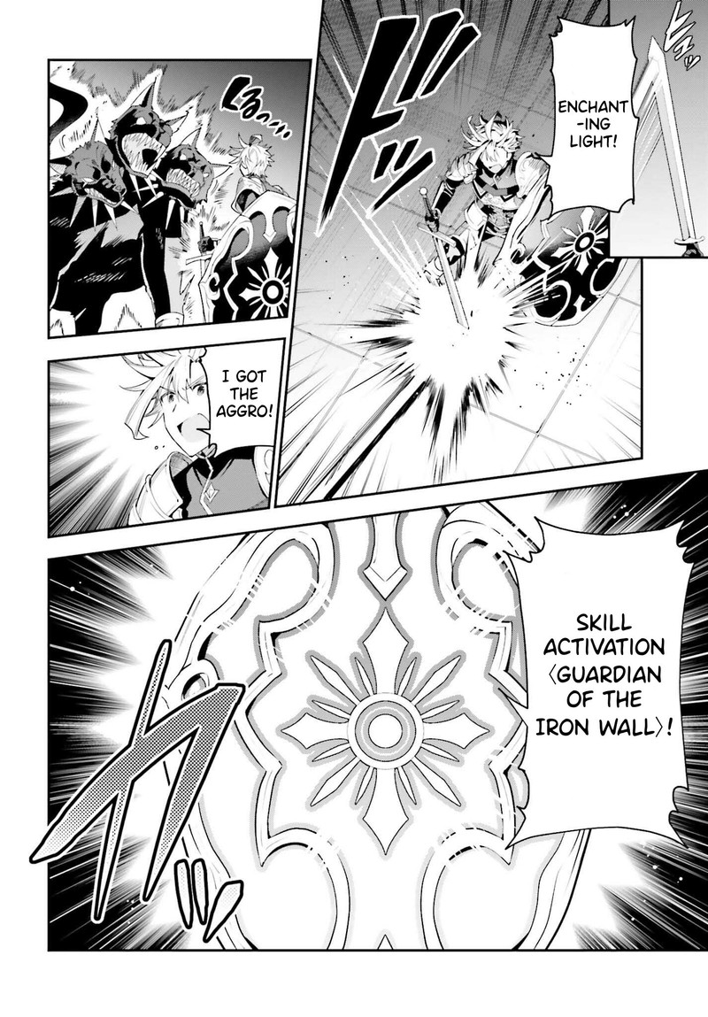 Guild No Uketsukejou Desu Ga Zangyou Wa Iya Na Node Boss Wo Solo Tobatsu Shiyou To Omoimasu 25 4