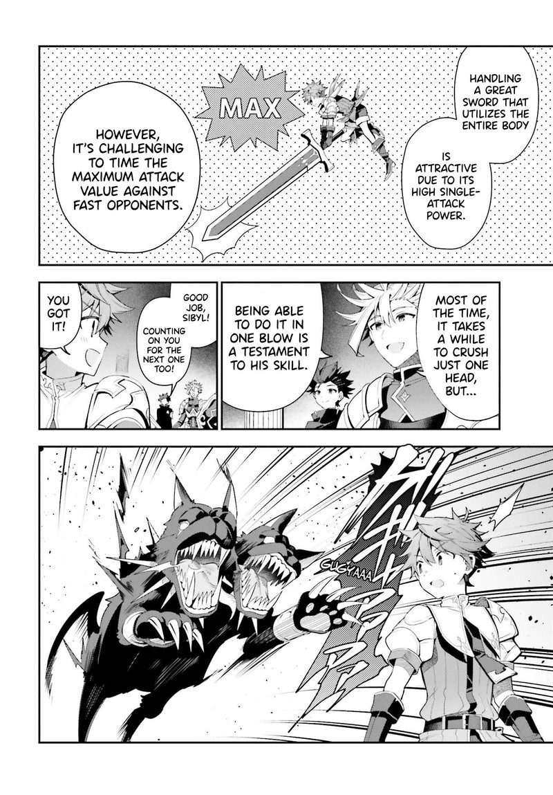 Guild No Uketsukejou Desu Ga Zangyou Wa Iya Na Node Boss Wo Solo Tobatsu Shiyou To Omoimasu 25 8