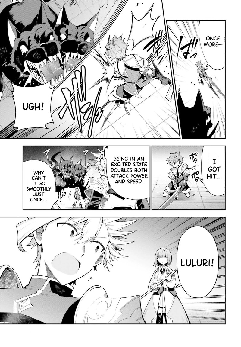 Guild No Uketsukejou Desu Ga Zangyou Wa Iya Na Node Boss Wo Solo Tobatsu Shiyou To Omoimasu 25 9
