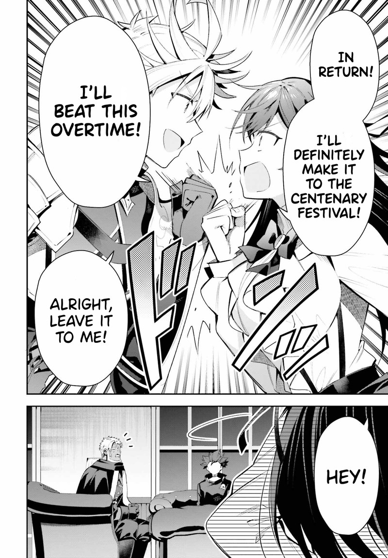 Guild No Uketsukejou Desu Ga Zangyou Wa Iya Na Node Boss Wo Solo Tobatsu Shiyou To Omoimasu 26 18