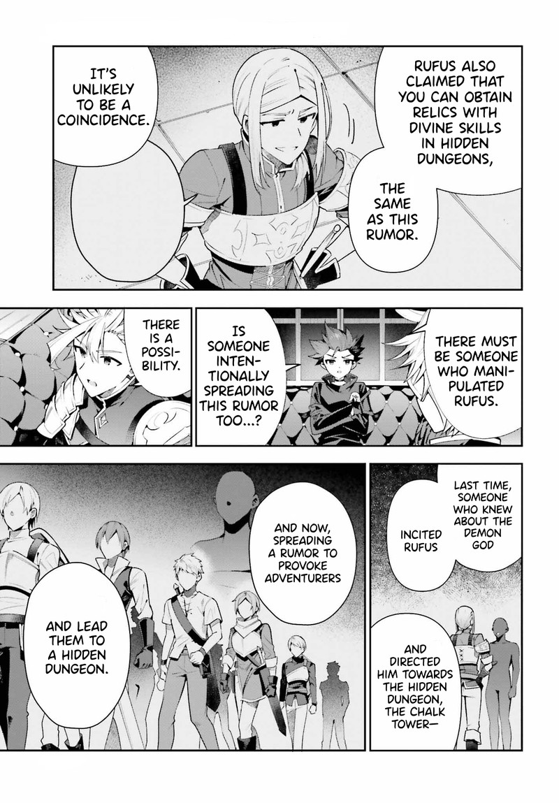 Guild No Uketsukejou Desu Ga Zangyou Wa Iya Na Node Boss Wo Solo Tobatsu Shiyou To Omoimasu 26 3