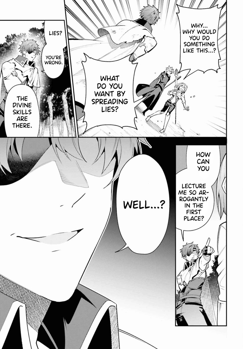 Guild No Uketsukejou Desu Ga Zangyou Wa Iya Na Node Boss Wo Solo Tobatsu Shiyou To Omoimasu 27 24