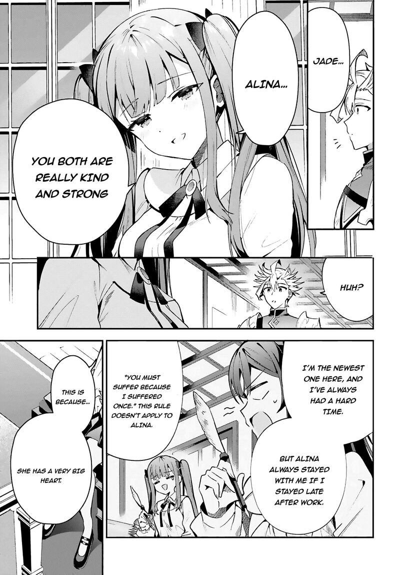 Guild No Uketsukejou Desu Ga Zangyou Wa Iya Na Node Boss Wo Solo Tobatsu Shiyou To Omoimasu 28a 11