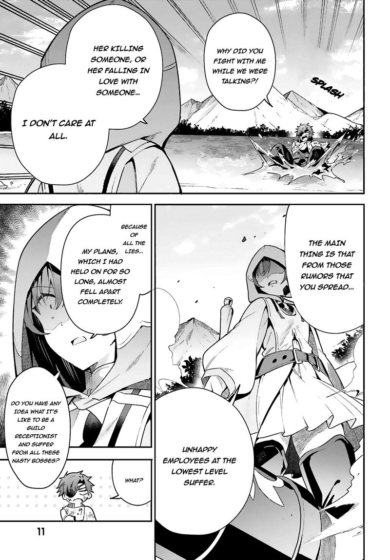 Guild No Uketsukejou Desu Ga Zangyou Wa Iya Na Node Boss Wo Solo Tobatsu Shiyou To Omoimasu 28a 4