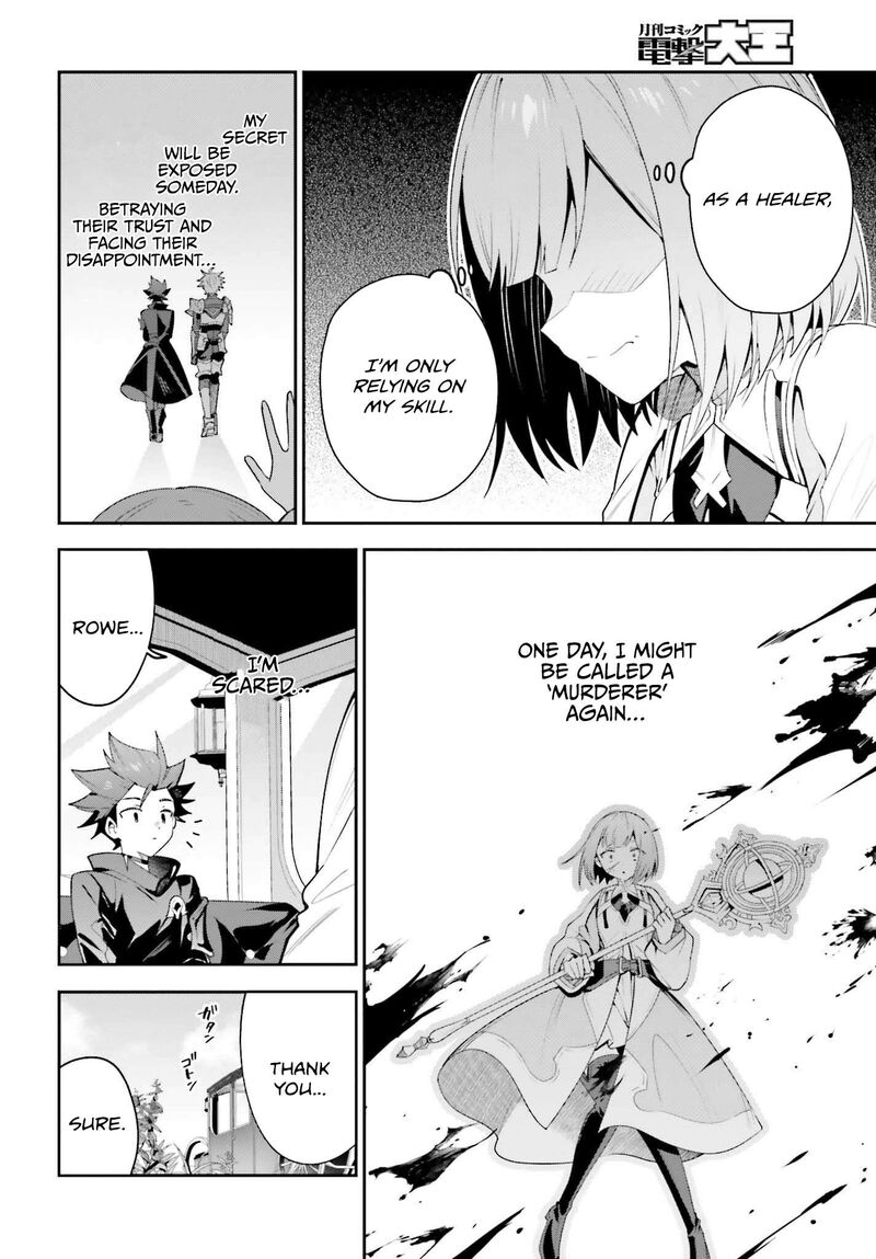 Guild No Uketsukejou Desu Ga Zangyou Wa Iya Na Node Boss Wo Solo Tobatsu Shiyou To Omoimasu 29 10