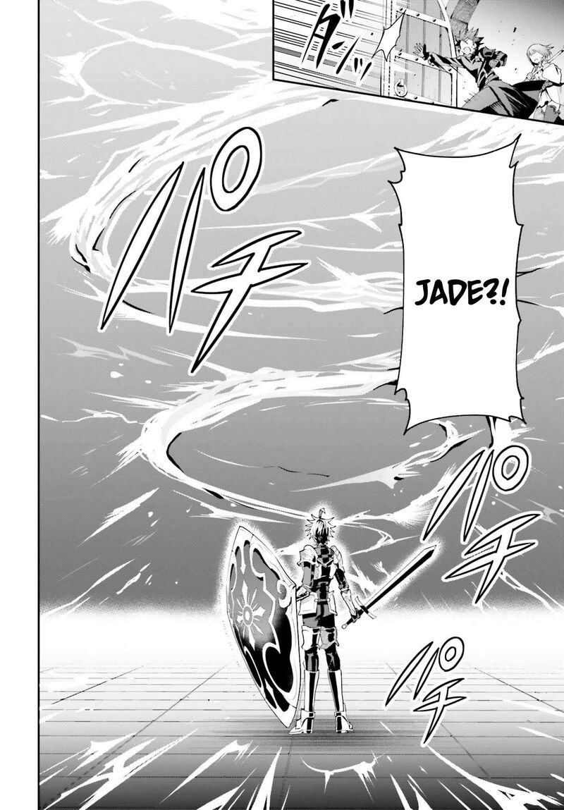 Guild No Uketsukejou Desu Ga Zangyou Wa Iya Na Node Boss Wo Solo Tobatsu Shiyou To Omoimasu 29 12