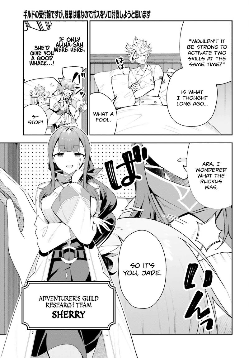 Guild No Uketsukejou Desu Ga Zangyou Wa Iya Na Node Boss Wo Solo Tobatsu Shiyou To Omoimasu 29 15