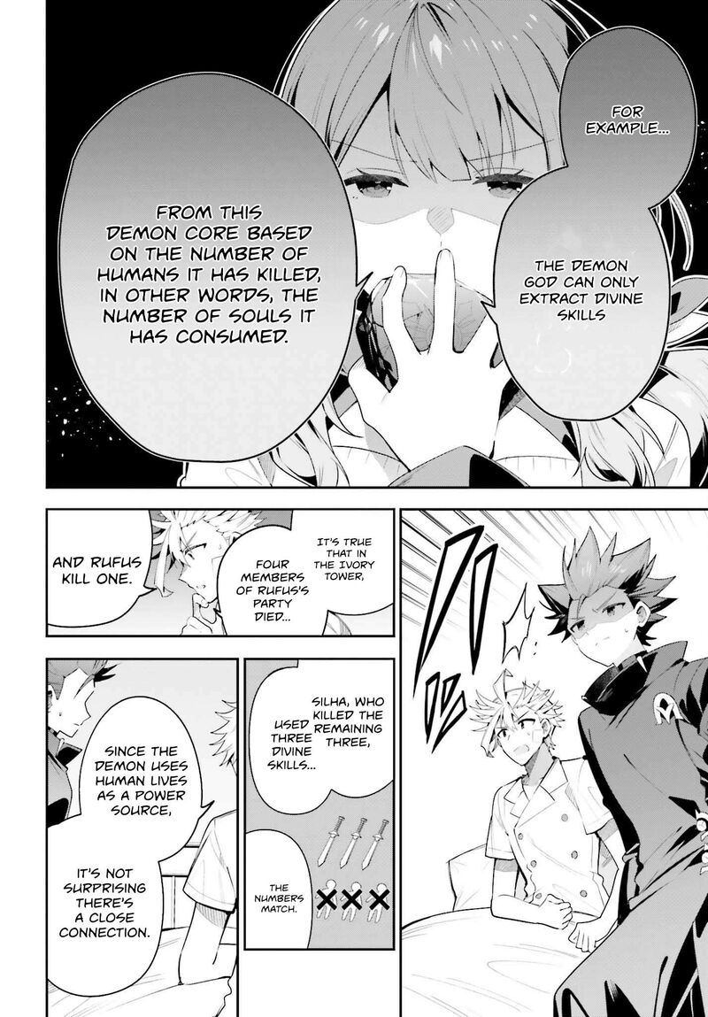 Guild No Uketsukejou Desu Ga Zangyou Wa Iya Na Node Boss Wo Solo Tobatsu Shiyou To Omoimasu 29 24
