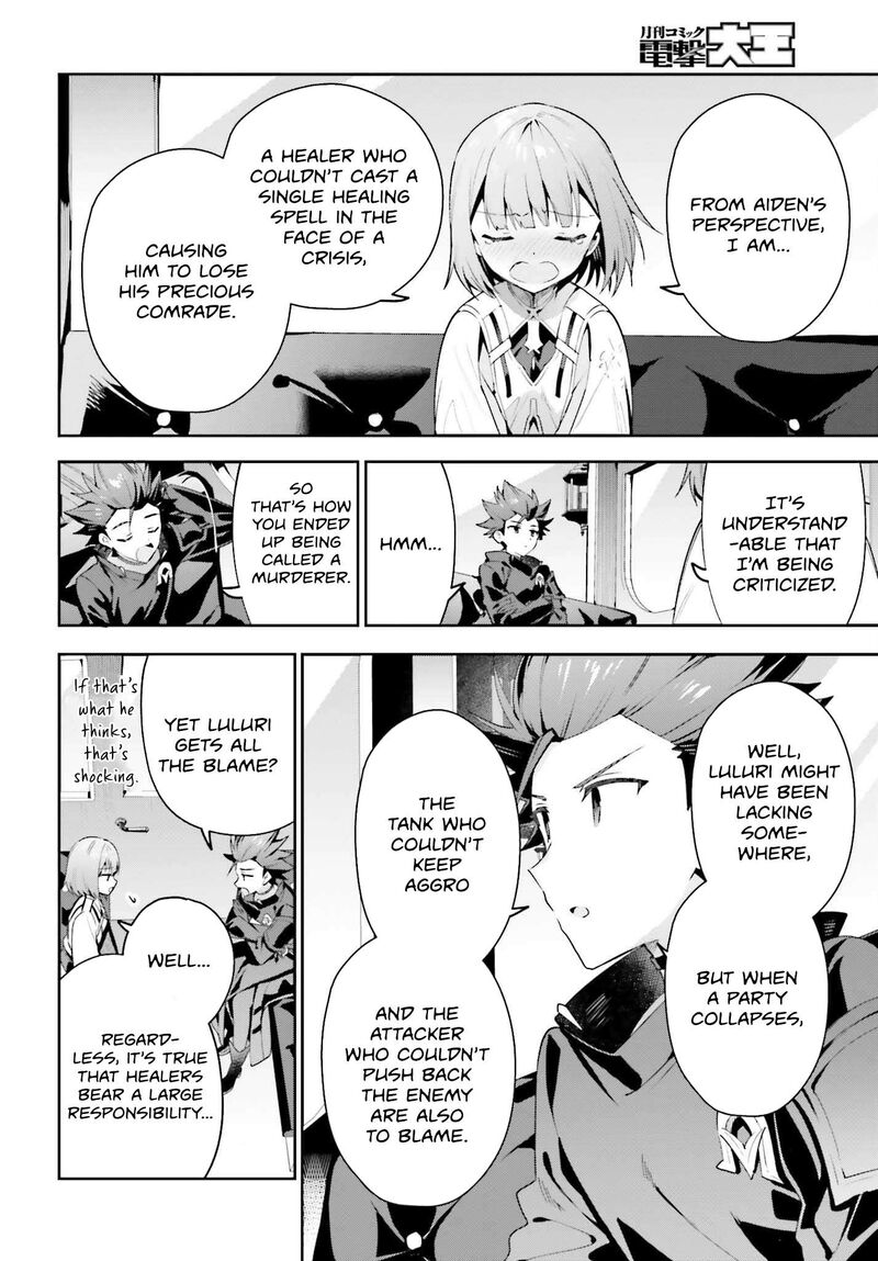 Guild No Uketsukejou Desu Ga Zangyou Wa Iya Na Node Boss Wo Solo Tobatsu Shiyou To Omoimasu 29 4
