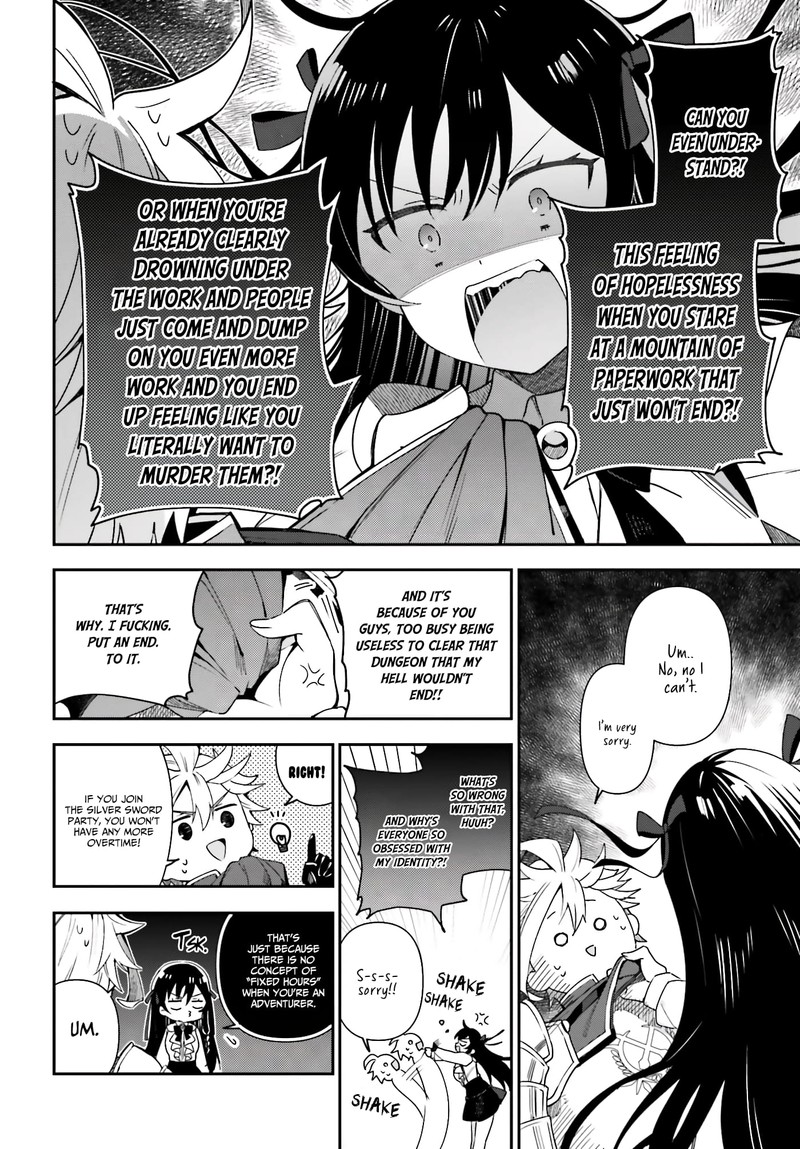Guild No Uketsukejou Desu Ga Zangyou Wa Iya Na Node Boss Wo Solo Tobatsu Shiyou To Omoimasu 3 24