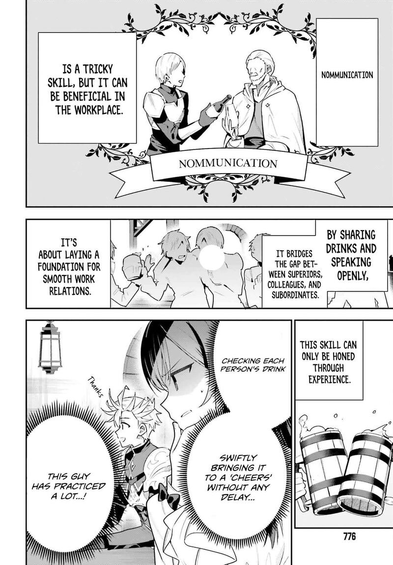 Guild No Uketsukejou Desu Ga Zangyou Wa Iya Na Node Boss Wo Solo Tobatsu Shiyou To Omoimasu 31 10