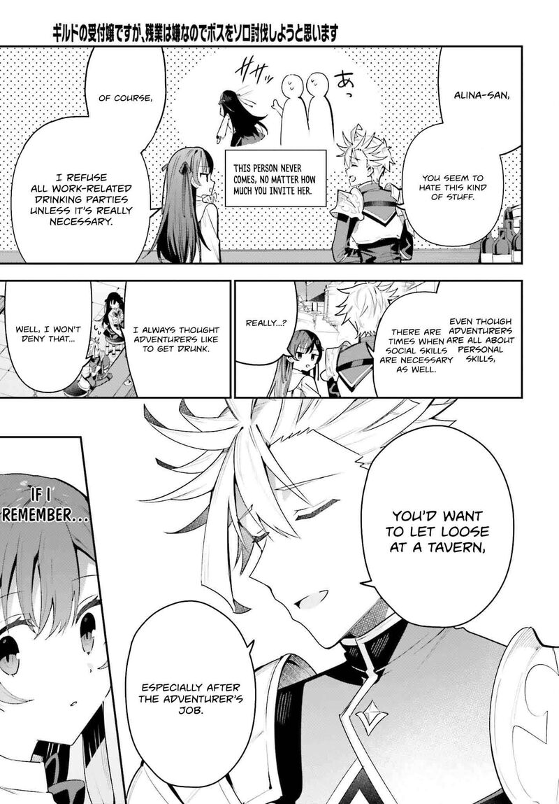 Guild No Uketsukejou Desu Ga Zangyou Wa Iya Na Node Boss Wo Solo Tobatsu Shiyou To Omoimasu 31 11