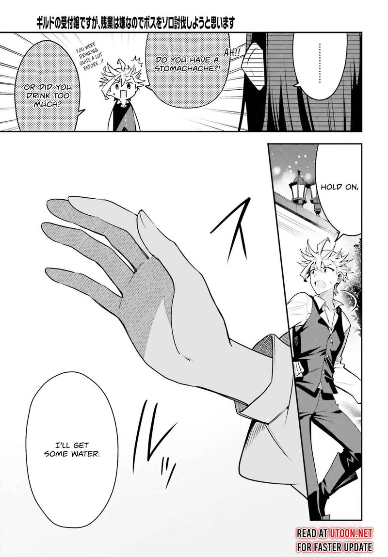Guild No Uketsukejou Desu Ga Zangyou Wa Iya Na Node Boss Wo Solo Tobatsu Shiyou To Omoimasu 32 13