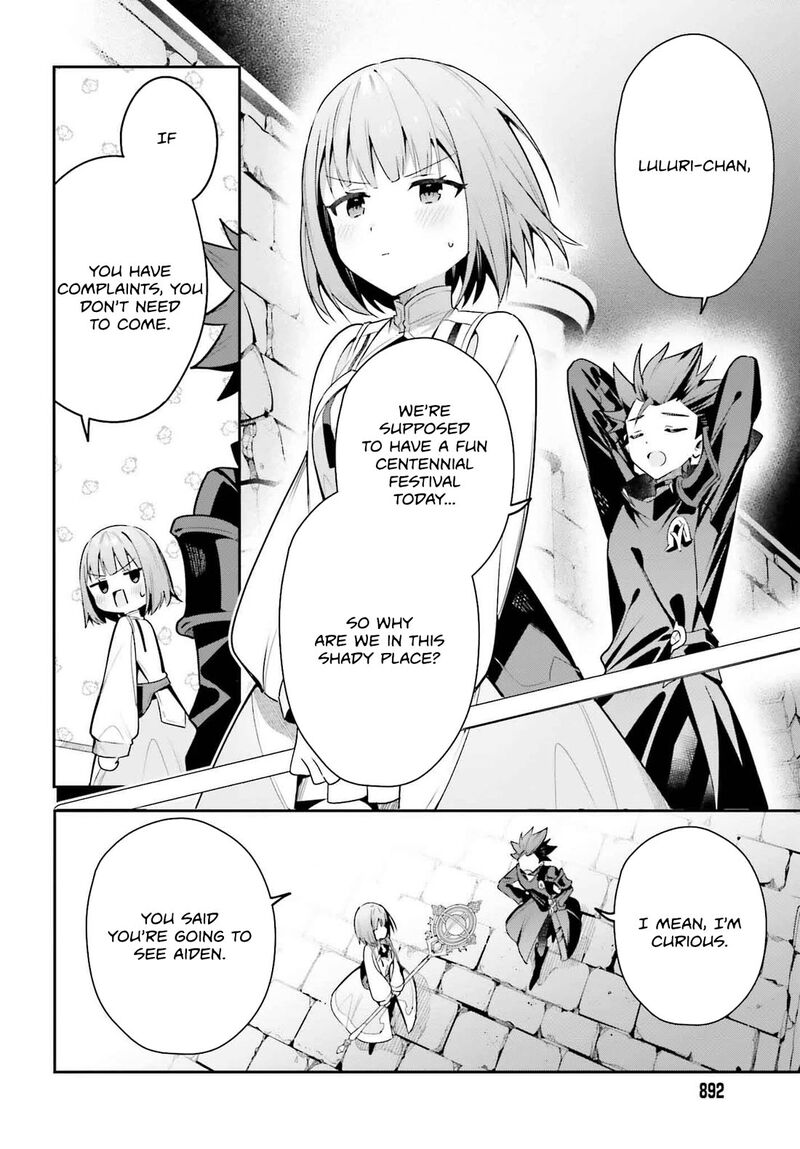 Guild No Uketsukejou Desu Ga Zangyou Wa Iya Na Node Boss Wo Solo Tobatsu Shiyou To Omoimasu 32 18