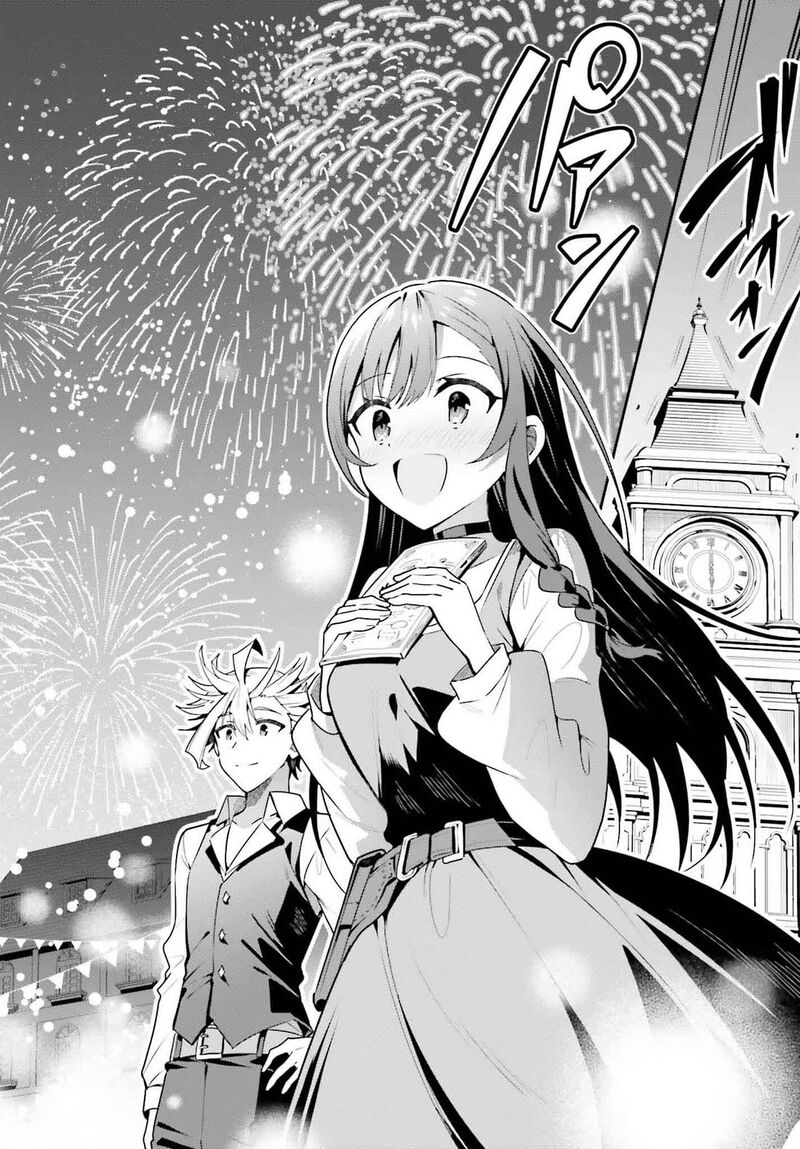 Guild No Uketsukejou Desu Ga Zangyou Wa Iya Na Node Boss Wo Solo Tobatsu Shiyou To Omoimasu 32 2