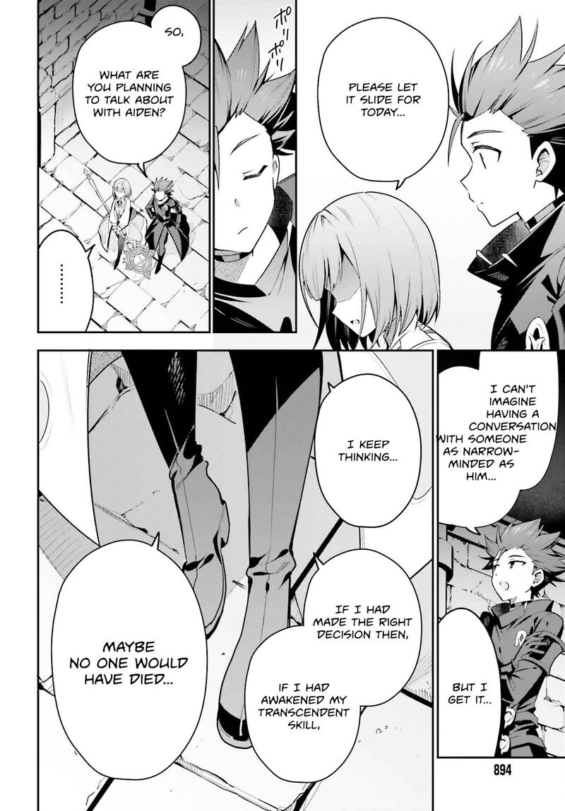Guild No Uketsukejou Desu Ga Zangyou Wa Iya Na Node Boss Wo Solo Tobatsu Shiyou To Omoimasu 32 20