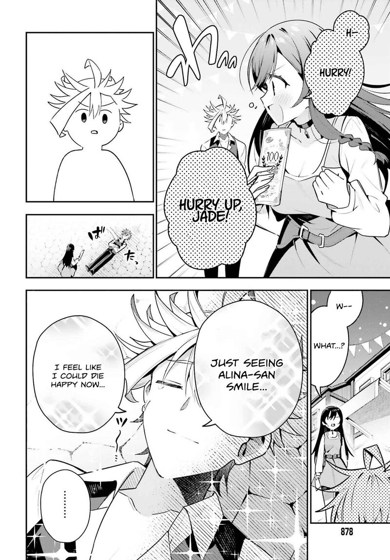 Guild No Uketsukejou Desu Ga Zangyou Wa Iya Na Node Boss Wo Solo Tobatsu Shiyou To Omoimasu 32 4