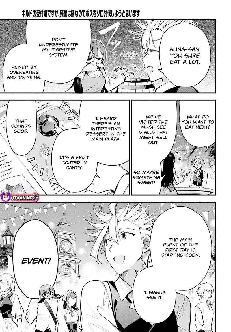 Guild No Uketsukejou Desu Ga Zangyou Wa Iya Na Node Boss Wo Solo Tobatsu Shiyou To Omoimasu 32 9