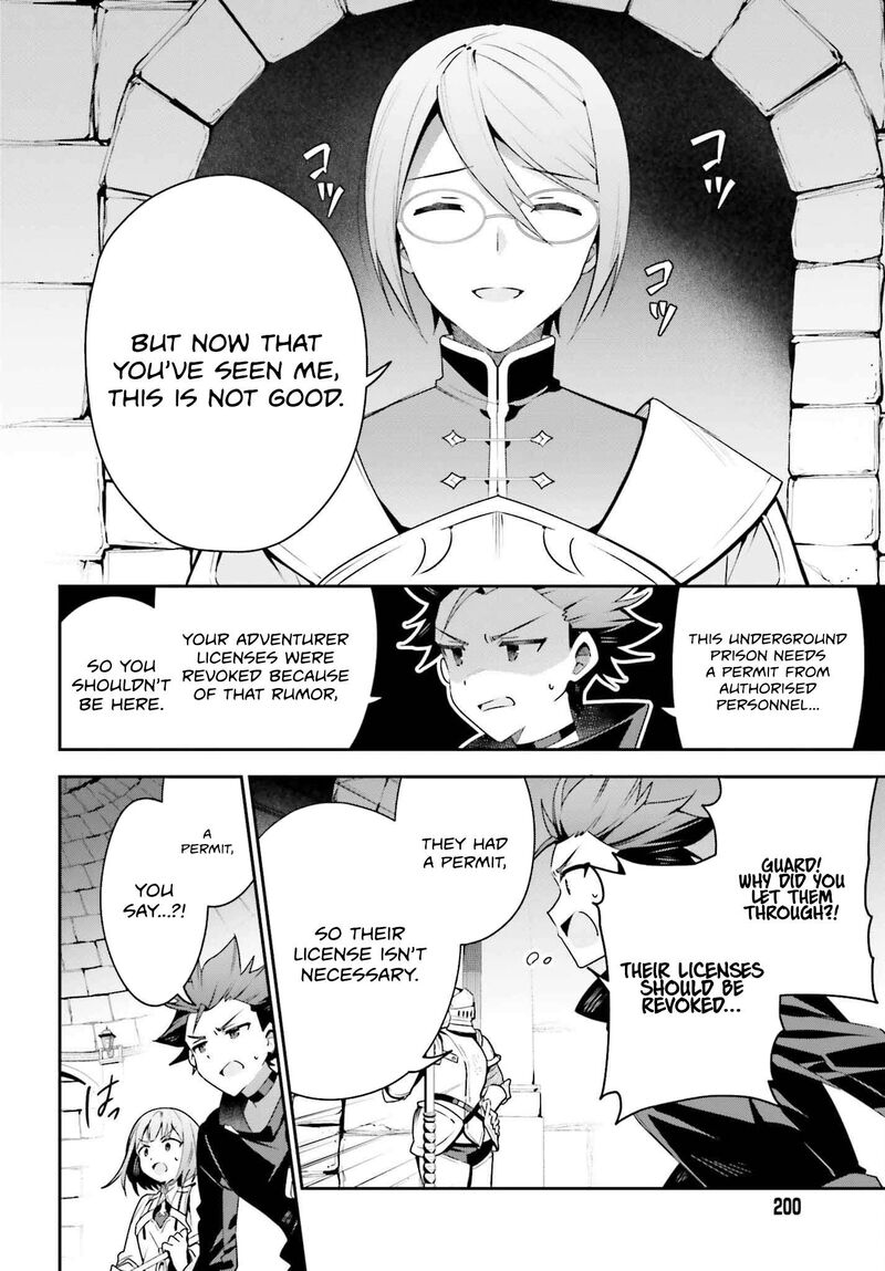 Guild No Uketsukejou Desu Ga Zangyou Wa Iya Na Node Boss Wo Solo Tobatsu Shiyou To Omoimasu 33 12