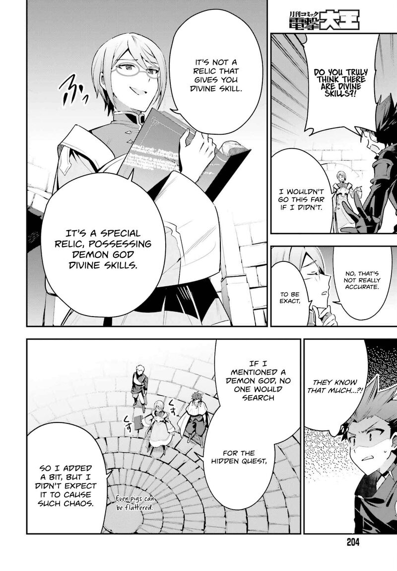 Guild No Uketsukejou Desu Ga Zangyou Wa Iya Na Node Boss Wo Solo Tobatsu Shiyou To Omoimasu 33 16