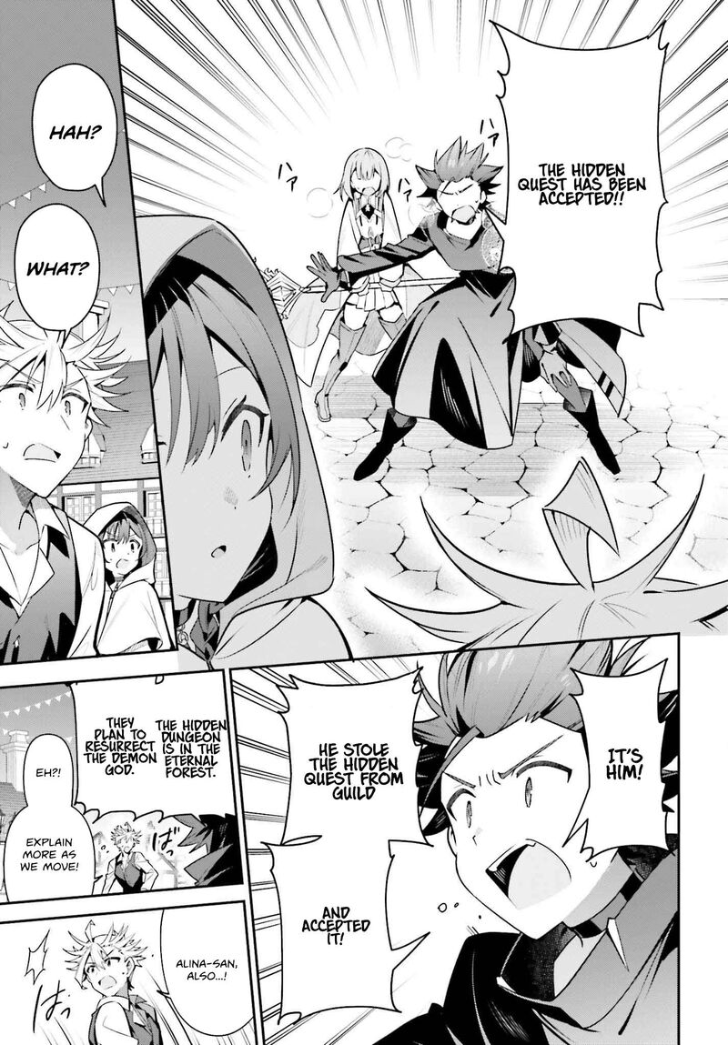 Guild No Uketsukejou Desu Ga Zangyou Wa Iya Na Node Boss Wo Solo Tobatsu Shiyou To Omoimasu 33 19