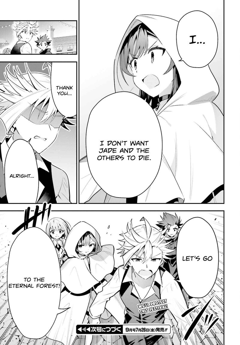 Guild No Uketsukejou Desu Ga Zangyou Wa Iya Na Node Boss Wo Solo Tobatsu Shiyou To Omoimasu 33 23