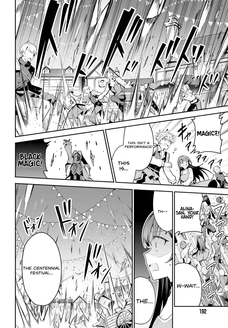 Guild No Uketsukejou Desu Ga Zangyou Wa Iya Na Node Boss Wo Solo Tobatsu Shiyou To Omoimasu 33 4