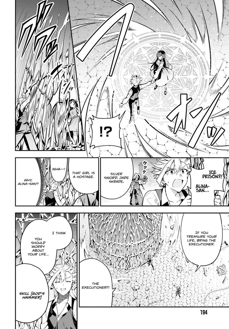 Guild No Uketsukejou Desu Ga Zangyou Wa Iya Na Node Boss Wo Solo Tobatsu Shiyou To Omoimasu 33 6