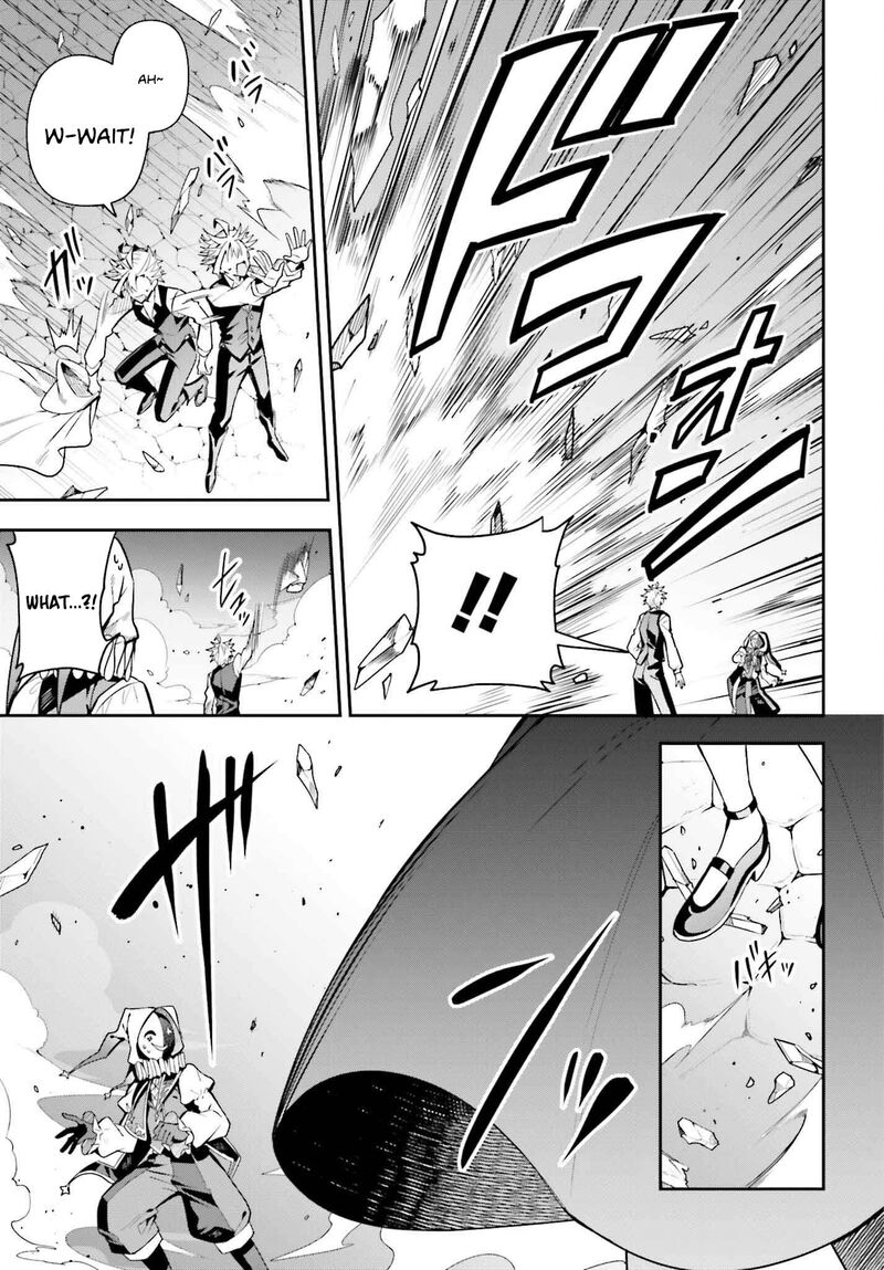 Guild No Uketsukejou Desu Ga Zangyou Wa Iya Na Node Boss Wo Solo Tobatsu Shiyou To Omoimasu 33 7
