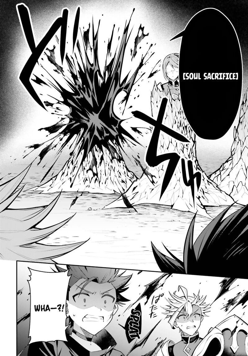 Guild No Uketsukejou Desu Ga Zangyou Wa Iya Na Node Boss Wo Solo Tobatsu Shiyou To Omoimasu 34 10