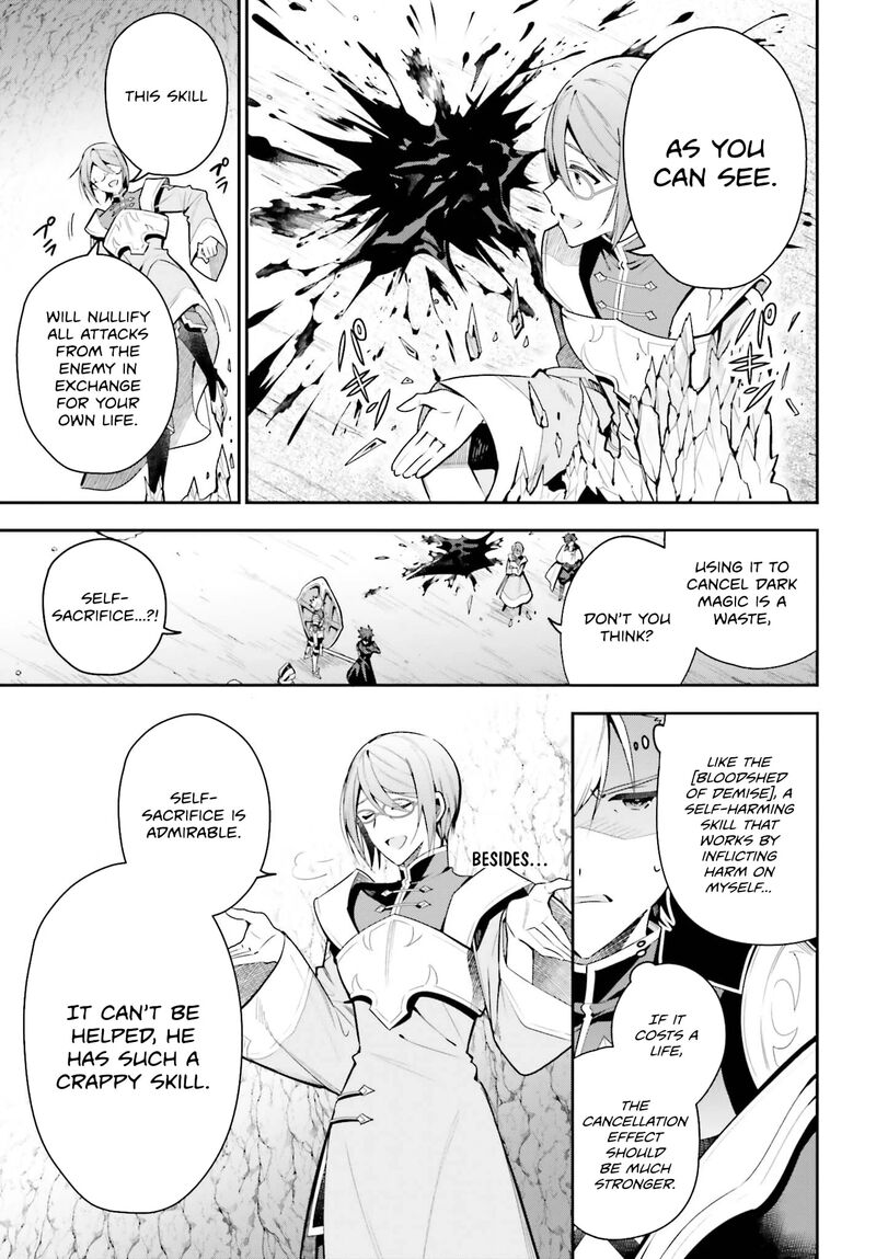 Guild No Uketsukejou Desu Ga Zangyou Wa Iya Na Node Boss Wo Solo Tobatsu Shiyou To Omoimasu 34 11