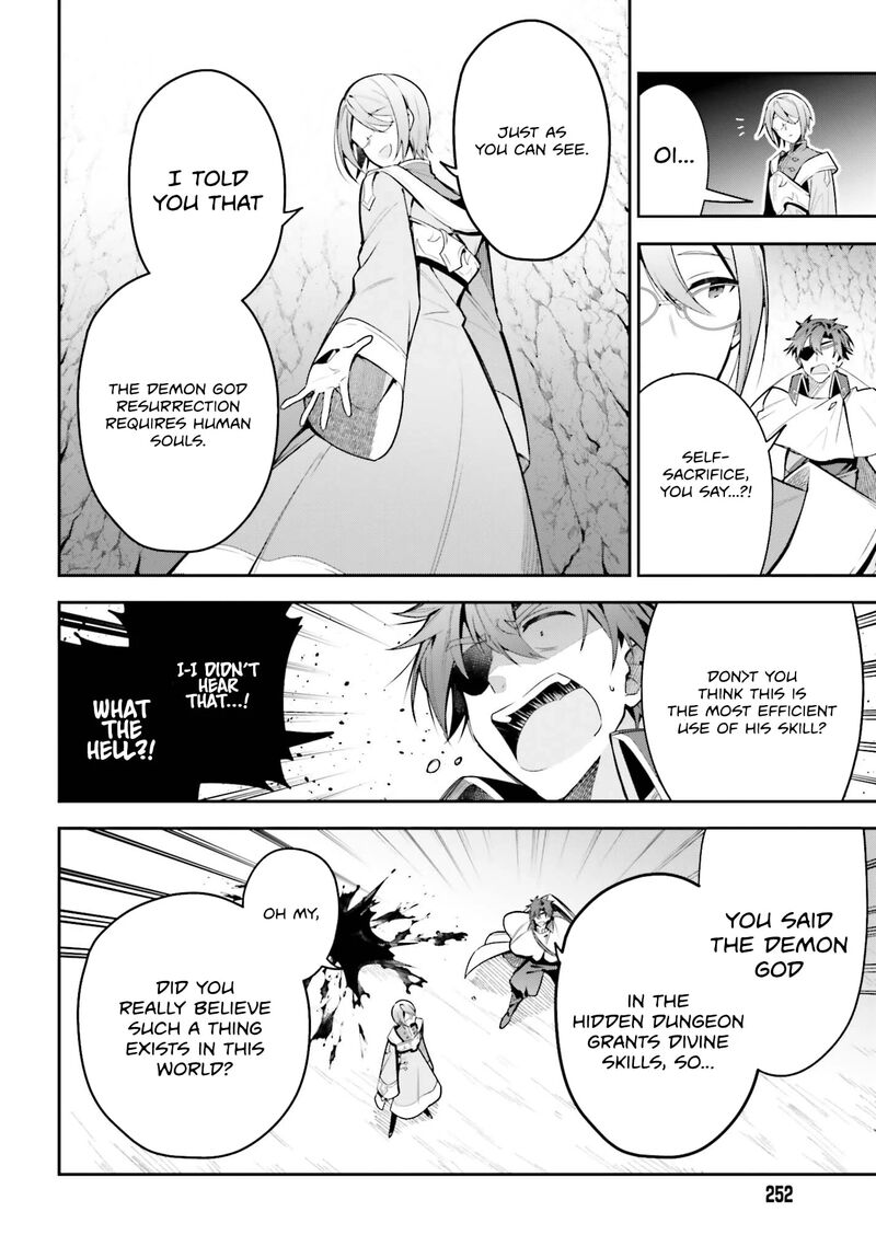 Guild No Uketsukejou Desu Ga Zangyou Wa Iya Na Node Boss Wo Solo Tobatsu Shiyou To Omoimasu 34 12